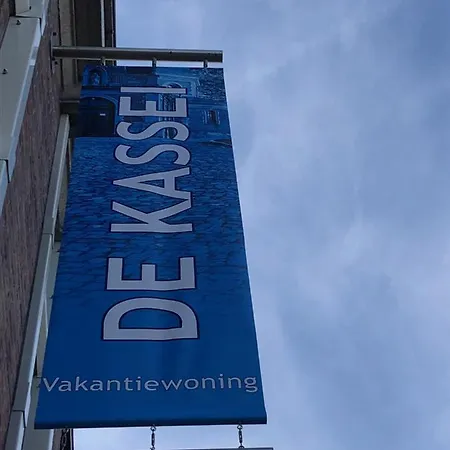 Vakantiewoning De Kassei Max 12personen جيرادسبرجن